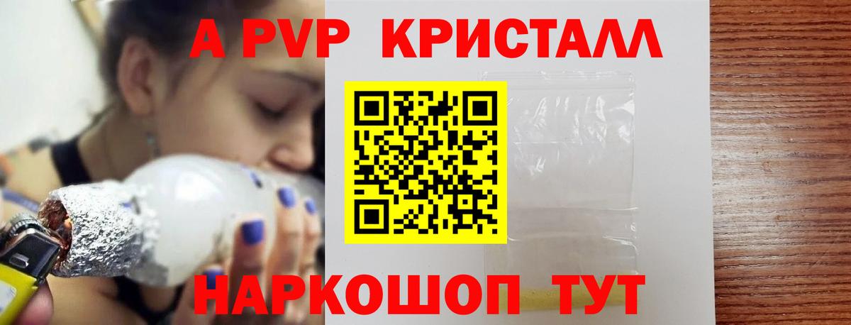 А ПВП СК КРИС Зеленогорск