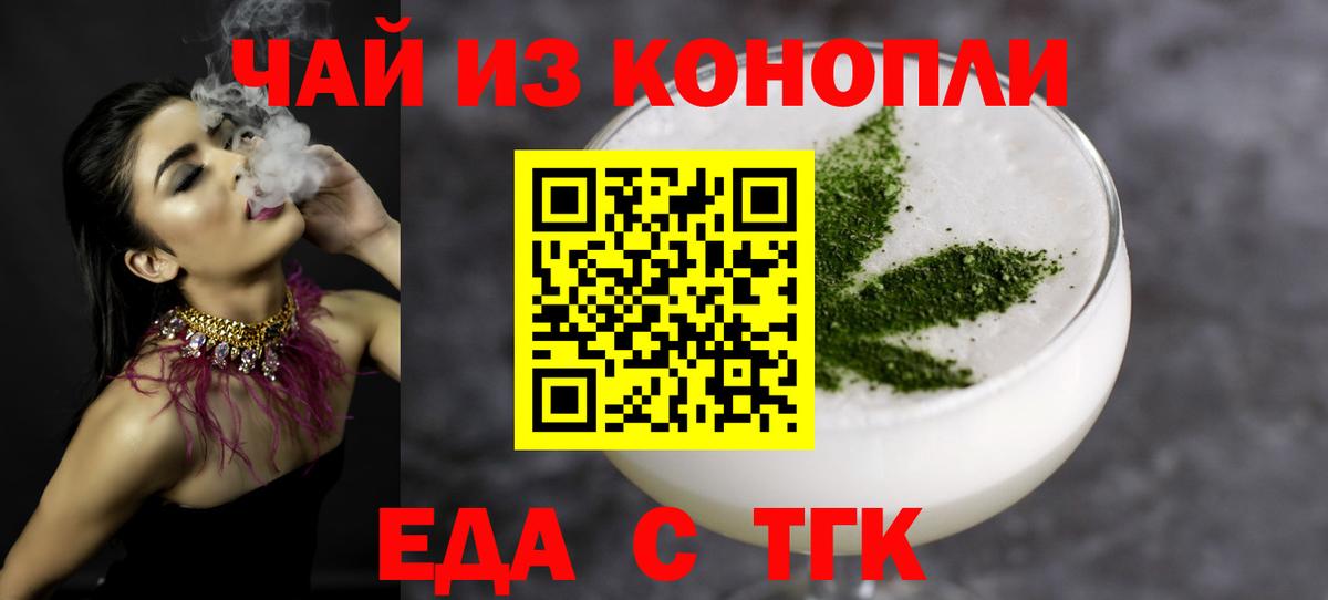 Зеленогорск  Canna-Cookies конопля  Вход с VPN 