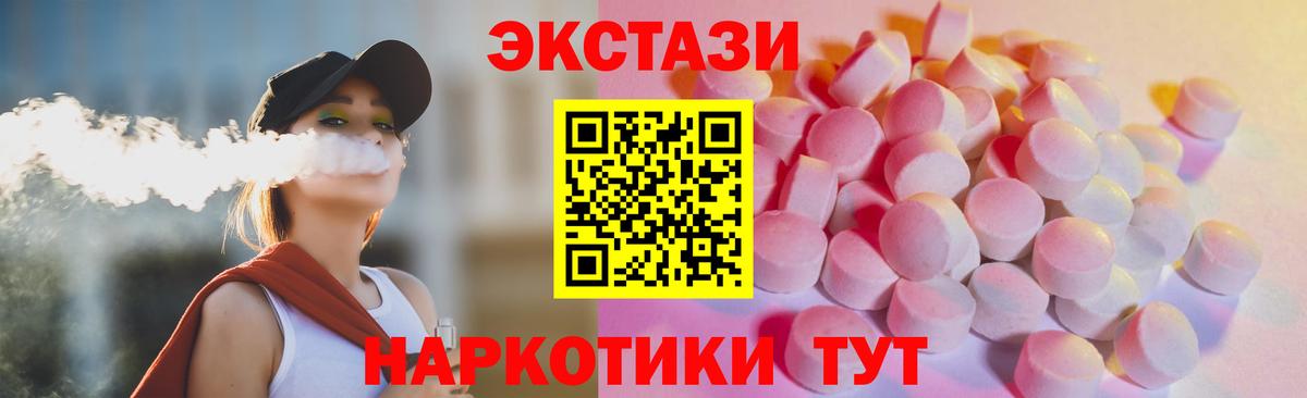 ЭКСТАЗИ louis Vuitton Зеленогорск