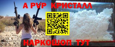 спайс Лесосибирск