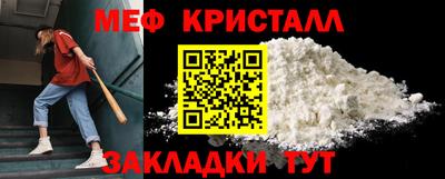 MDMA Ликино-Дулёво