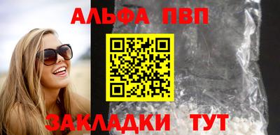 прущая мука Малоярославец