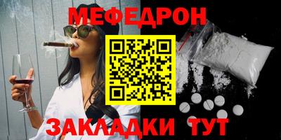 сатива Ливны