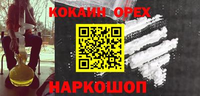MDMA Ликино-Дулёво