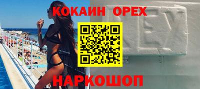 сатива Ливны