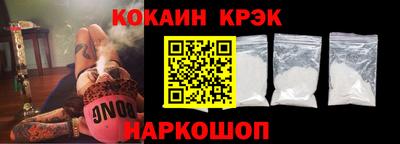 спайс Лесосибирск