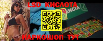 спайс Лесосибирск