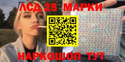 спайс Лесосибирск