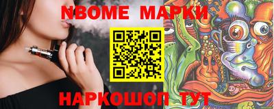 спайс Лесосибирск
