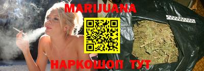 спайс Лесосибирск