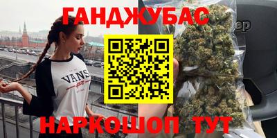 сатива Ливны