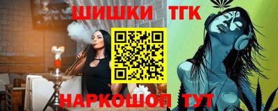 спайс Лесосибирск