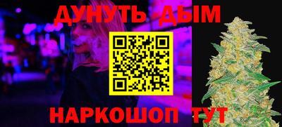 сатива Ливны
