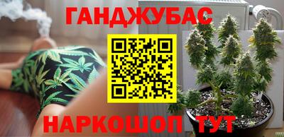 спайс Лесосибирск