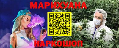 спайс Лесосибирск