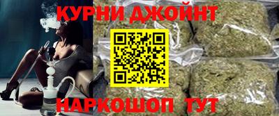 спайс Лесосибирск