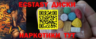 спайс Лесосибирск