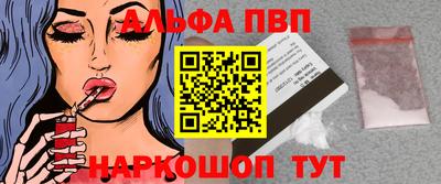 сатива Ливны