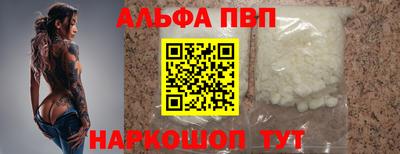 сатива Ливны