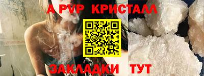 спайс Лесосибирск