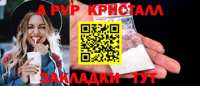 сатива Ливны