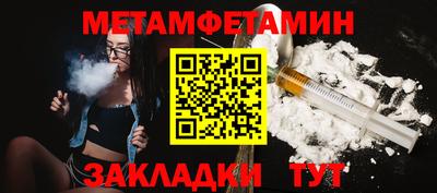 спайс Лесосибирск