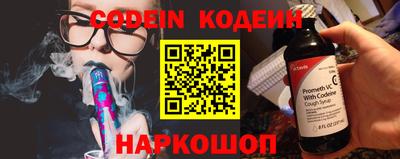 сатива Ливны