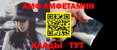 сатива Ливны
