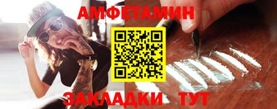 спайс Лесосибирск