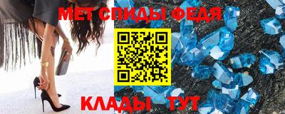 сатива Ливны
