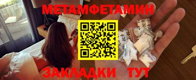 сатива Ливны