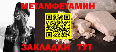 спайс Лесосибирск