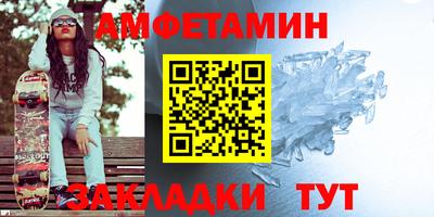 сатива Ливны
