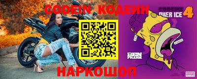бутик Малгобек