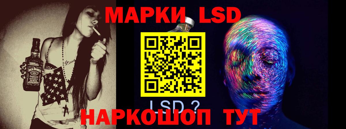 Лсд 25 экстази кислота  гидра ССЫЛКА  Зеленогорск  ЛСД экстази  Вход с VPN  ЛСД экстази кислота 