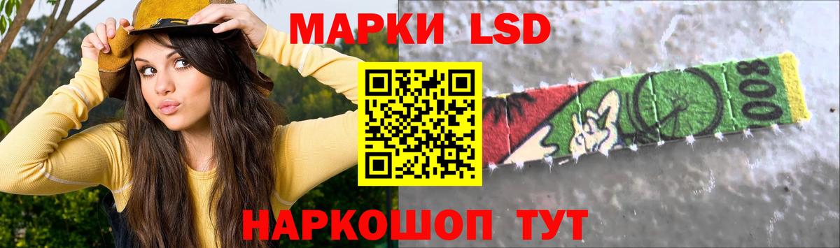 Лсд 25 экстази ecstasy Зеленогорск