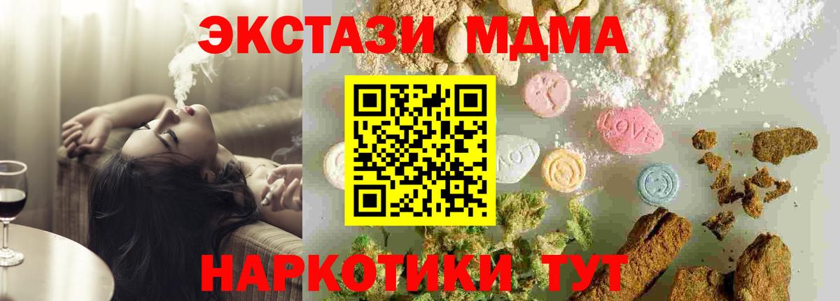 Зеленогорск  Гашиш  АМФ   Метамфетамин  Вход с VPN  Каннабис  COCAIN  Меф МЯУ МЯУ  