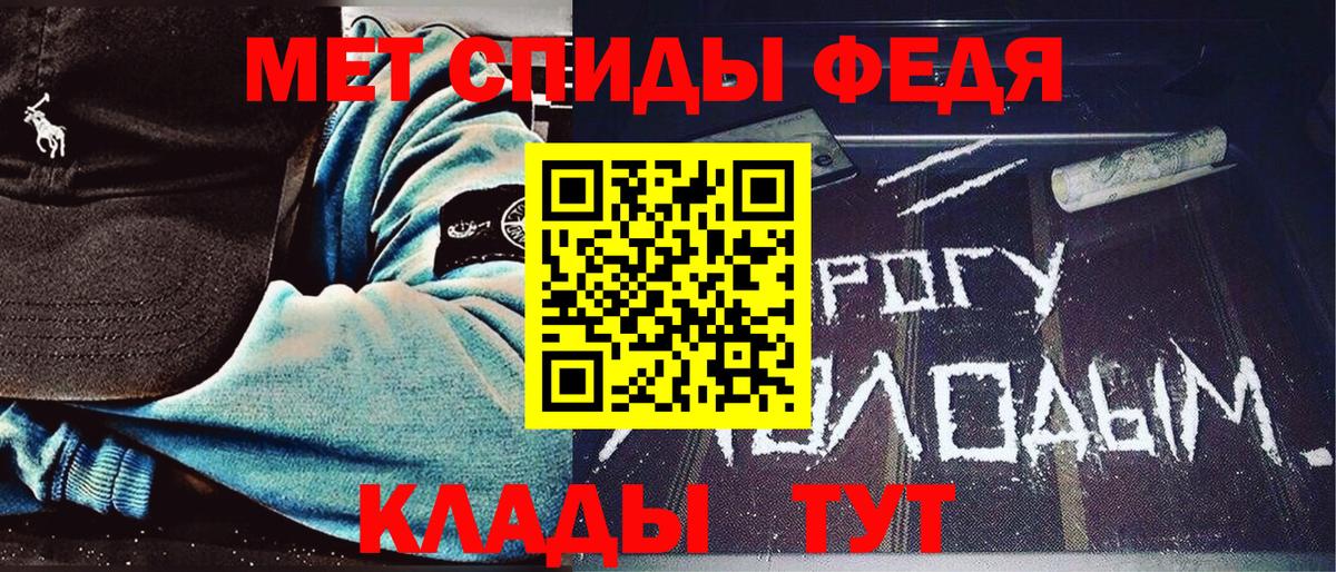 Первитин пудра  Первитин пудра  Зеленогорск  Вход с VPN 