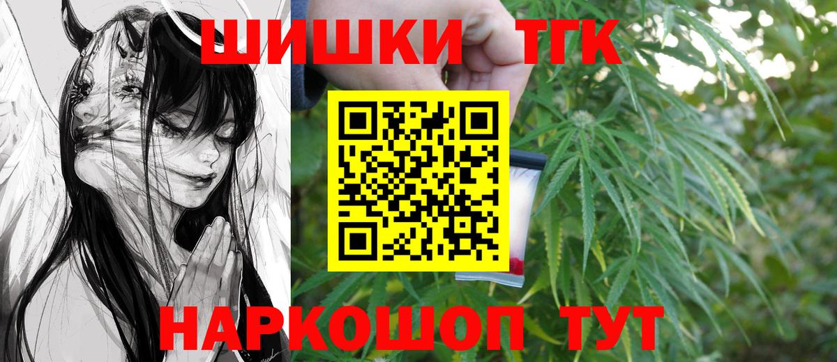 Каннабис Amnesia Зеленогорск